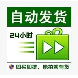 代拍/代付款-需要请联系站长