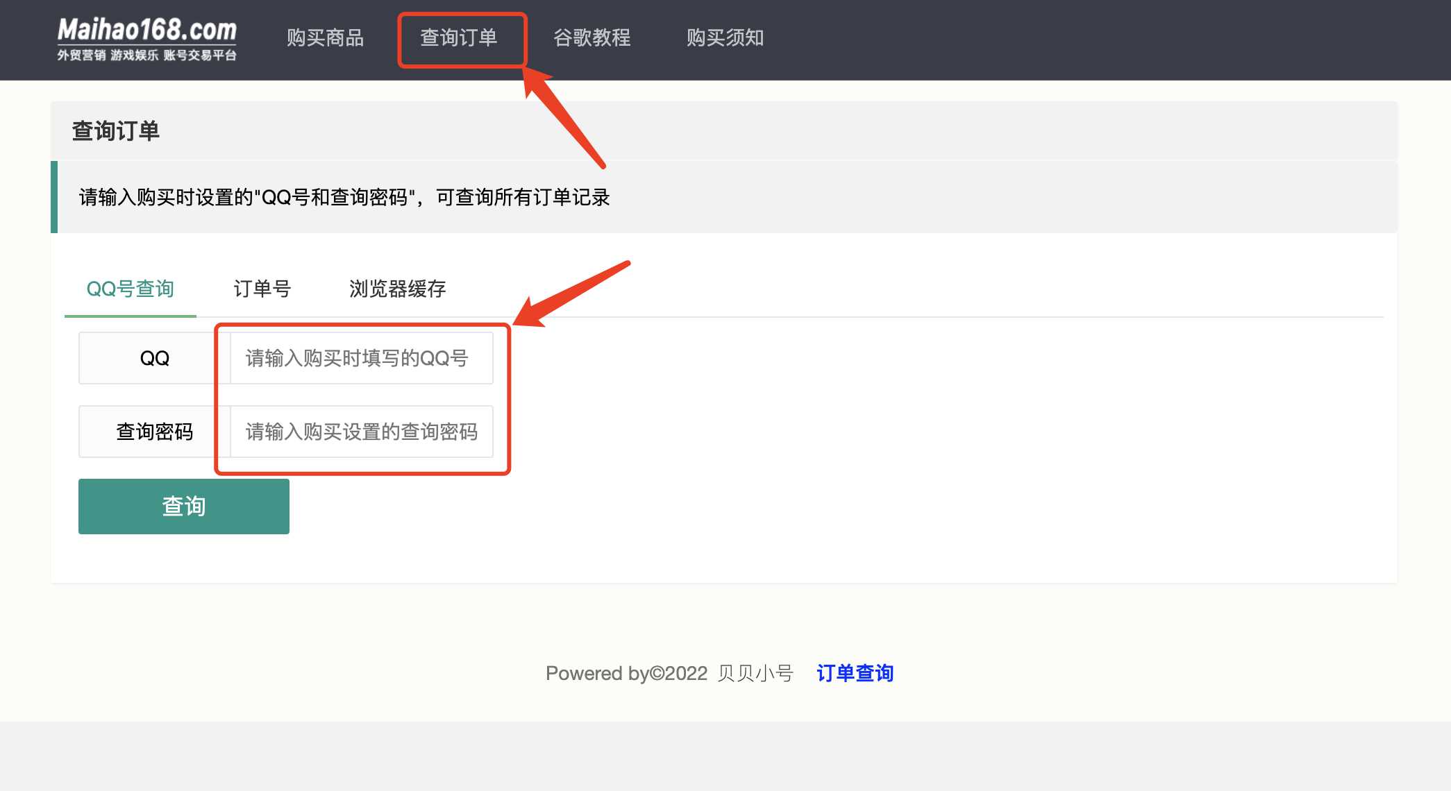 谷歌账号购买Gmail邮箱批发 谷歌账号购买Gmail邮箱批发