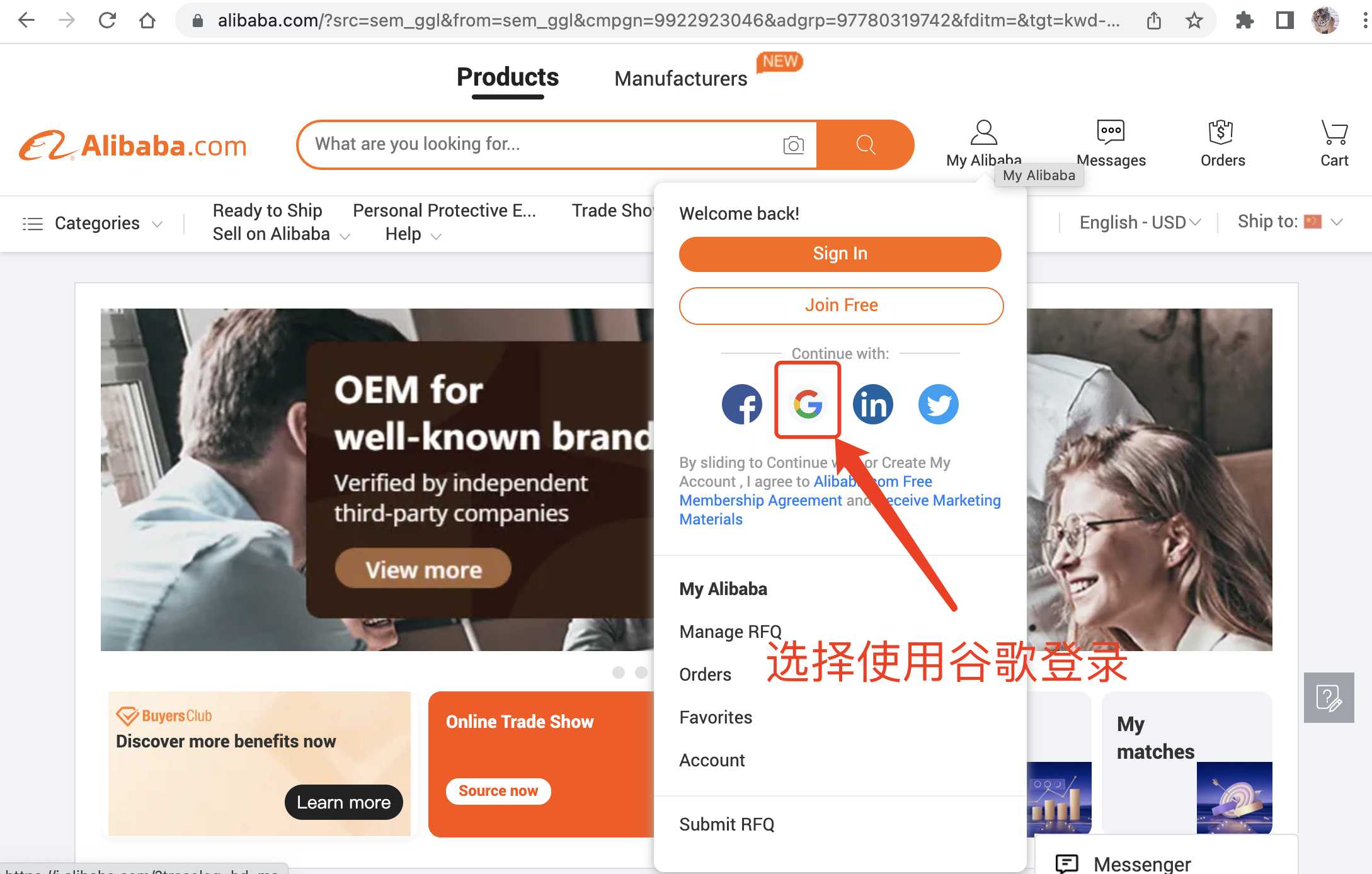 谷歌账号登录Gmail邮箱登录入口