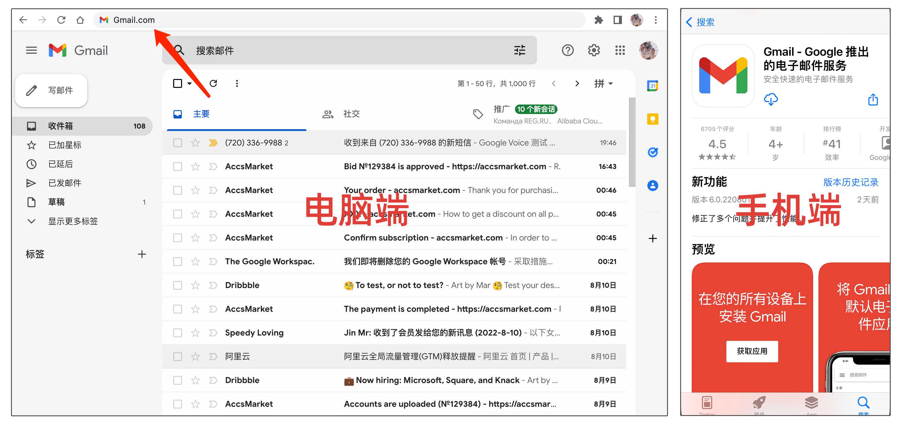 谷歌Gmail邮箱账号登录入口是什么国内如何收发邮件