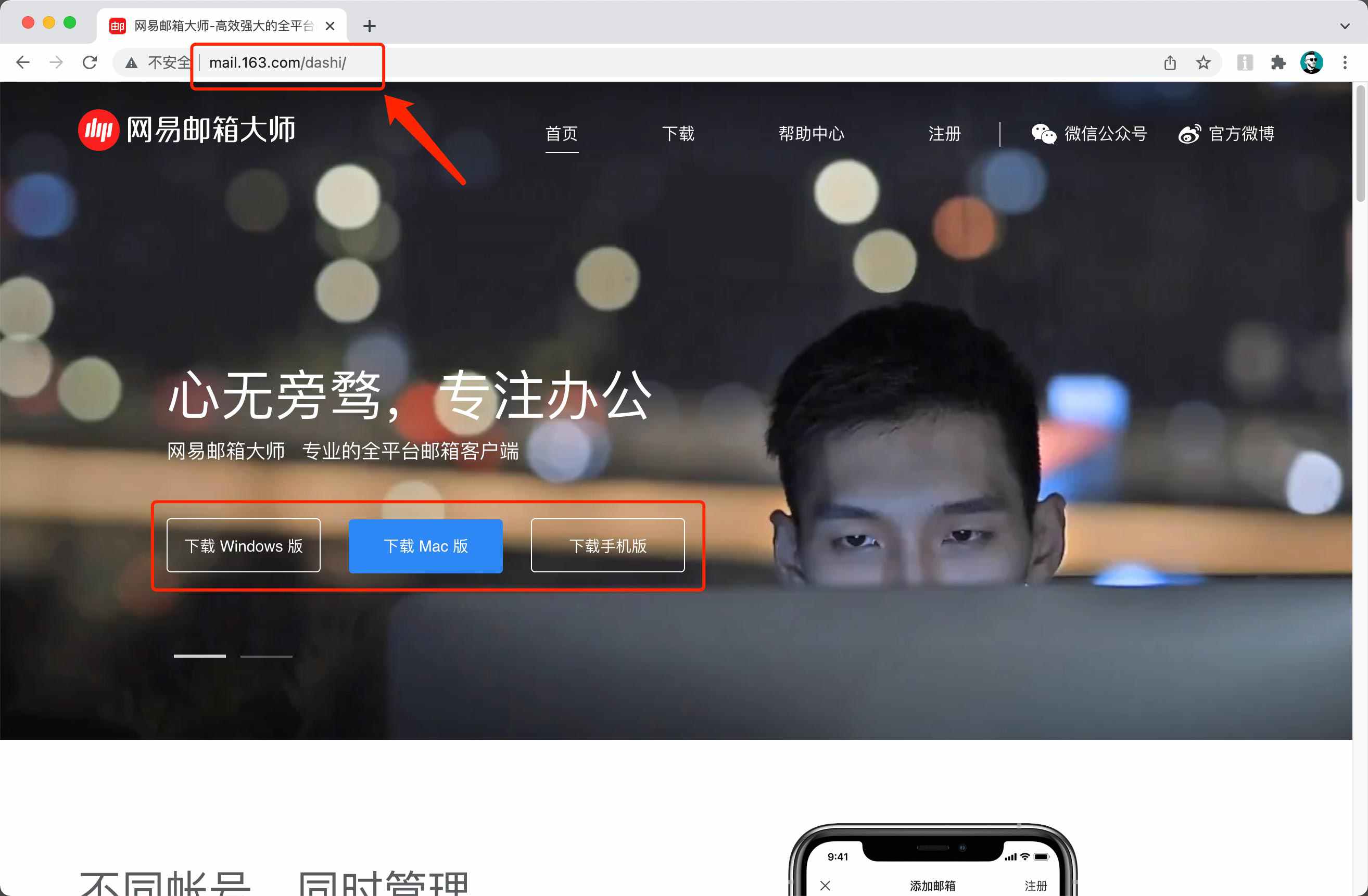 谷歌Gmail邮箱账号登录入口是什么国内如何收发邮件