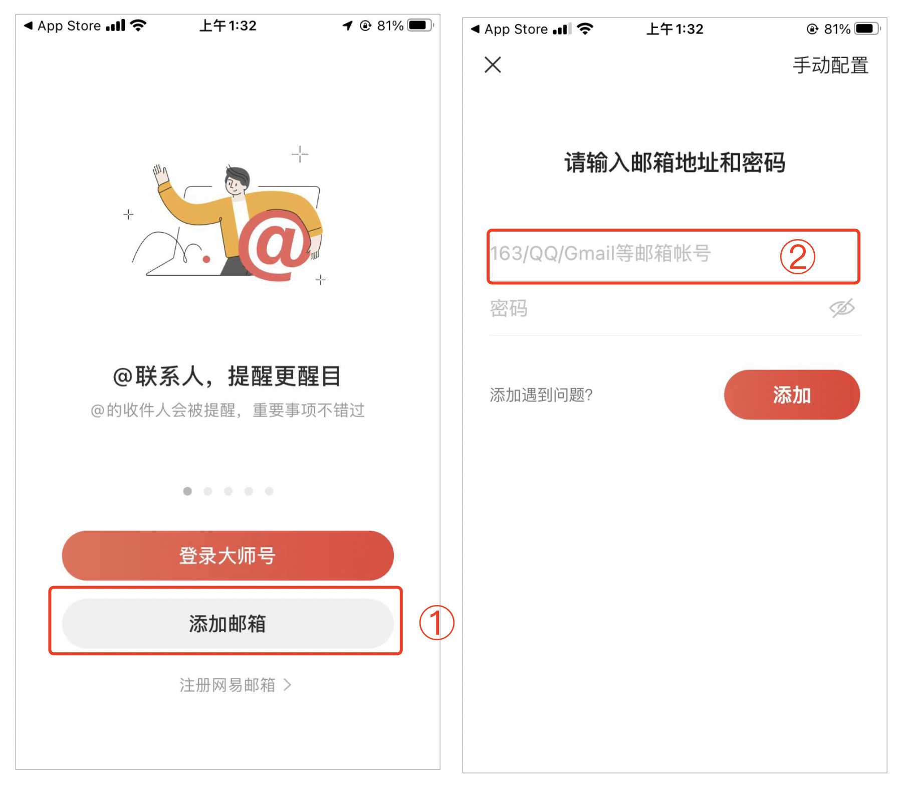 谷歌Gmail邮箱账号登录入口是什么国内如何收发邮件