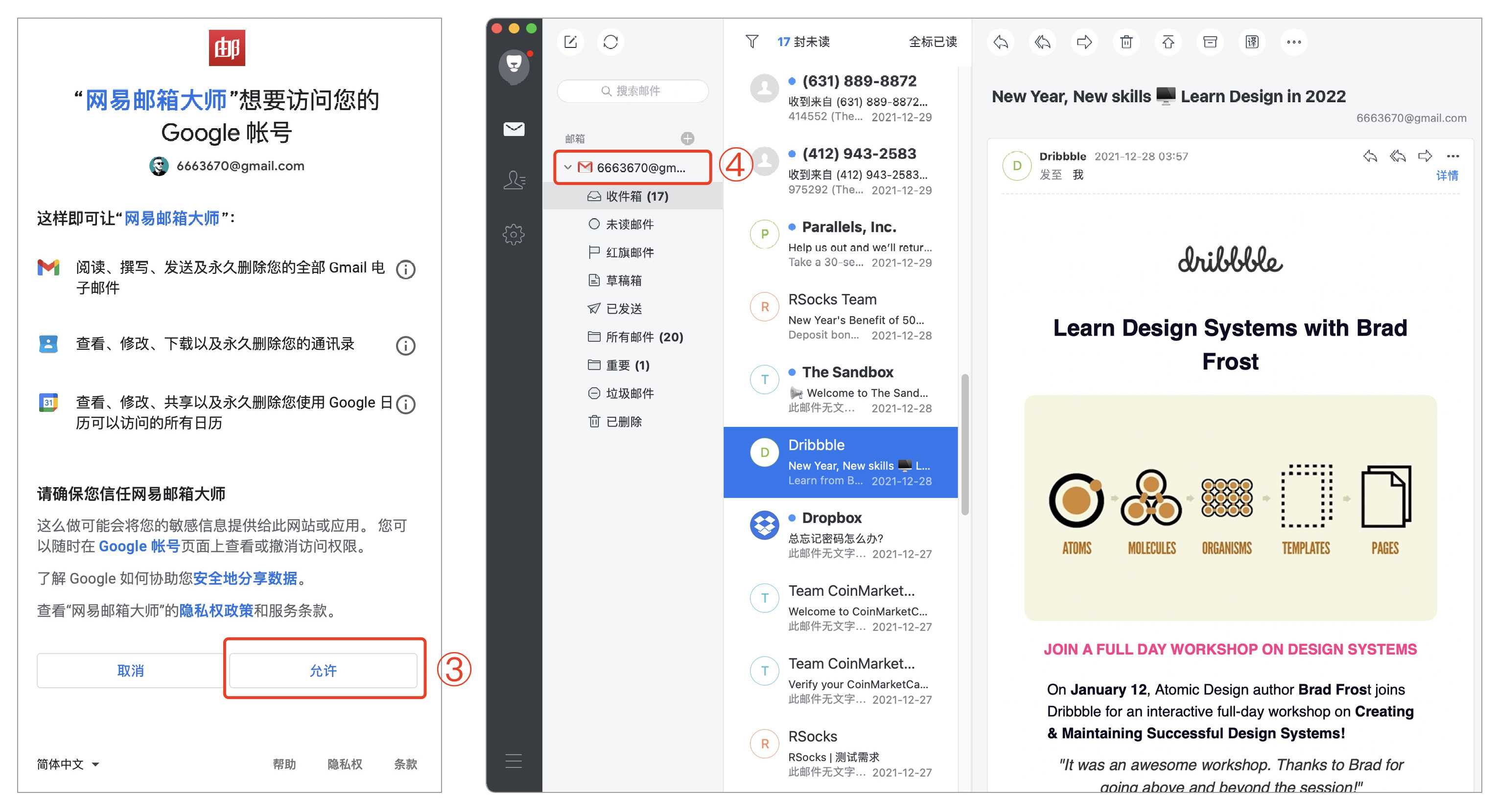 谷歌Gmail邮箱账号登录入口是什么国内如何收发邮件