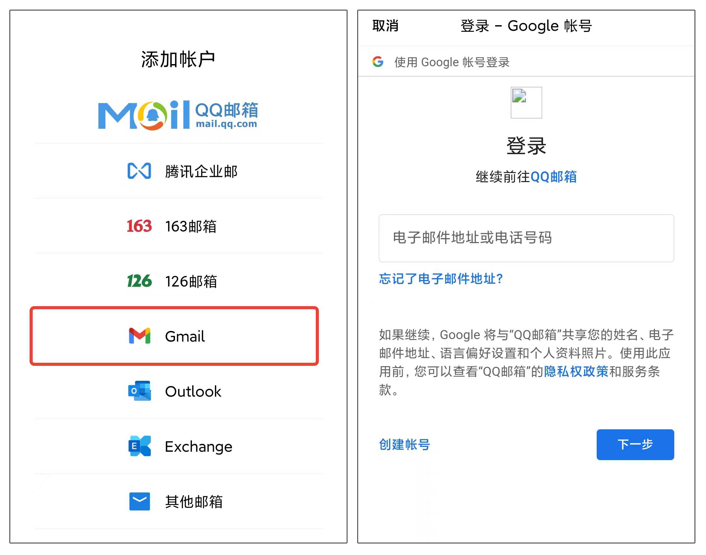 谷歌Gmail邮箱账号登录入口是什么国内如何收发邮件