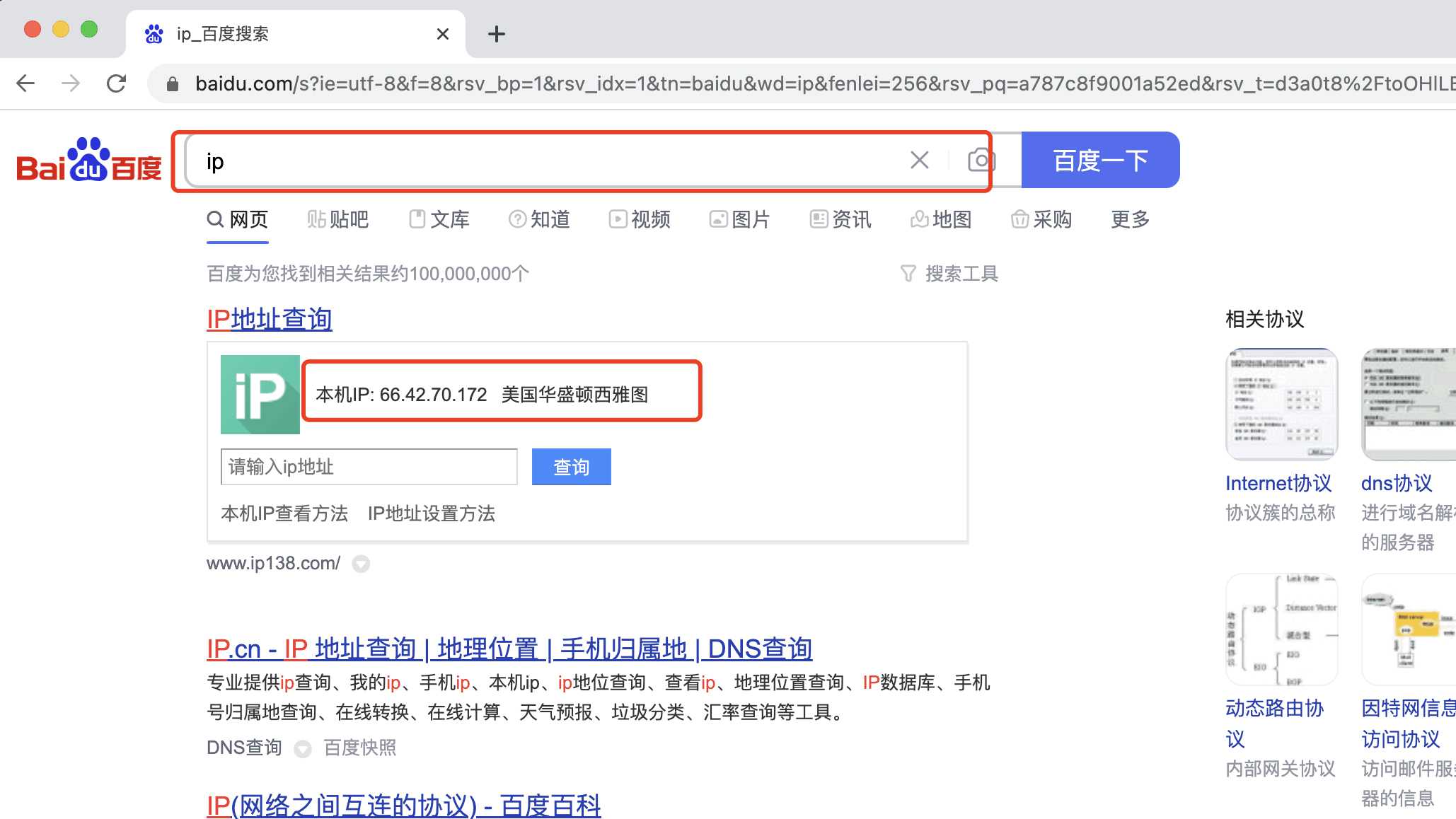 谷歌Gmail邮箱账号注册解决中国手机号无法验证最新教程方法