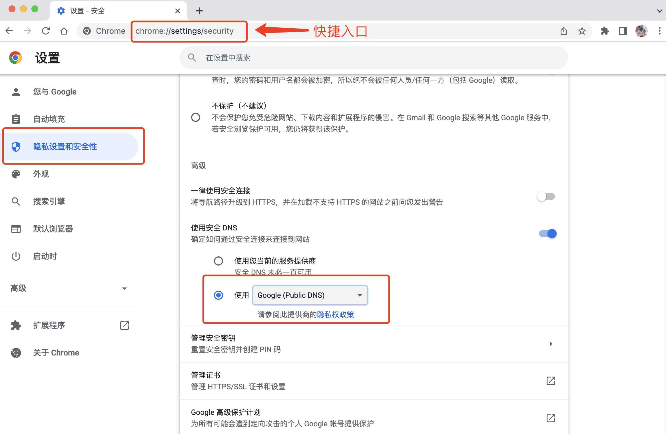 谷歌Gmail邮箱账号注册解决中国手机号无法验证最新教程方法