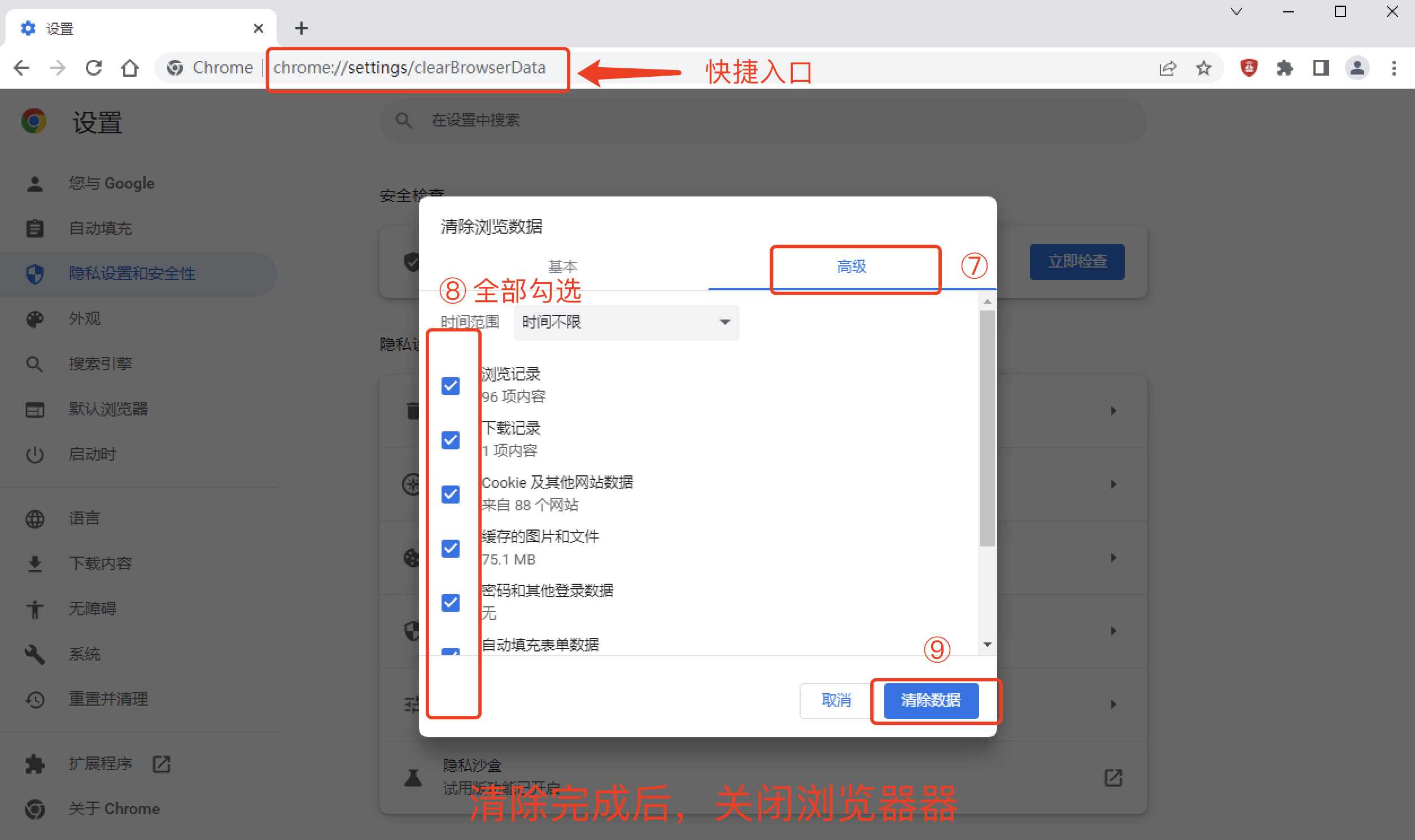谷歌Gmail邮箱账号注册解决中国手机号无法验证最新教程方法