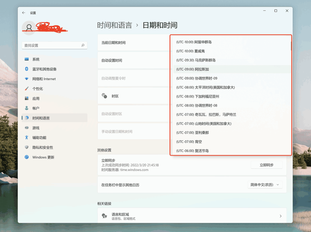 谷歌Gmail邮箱账号注册解决中国手机号无法验证最新教程方法