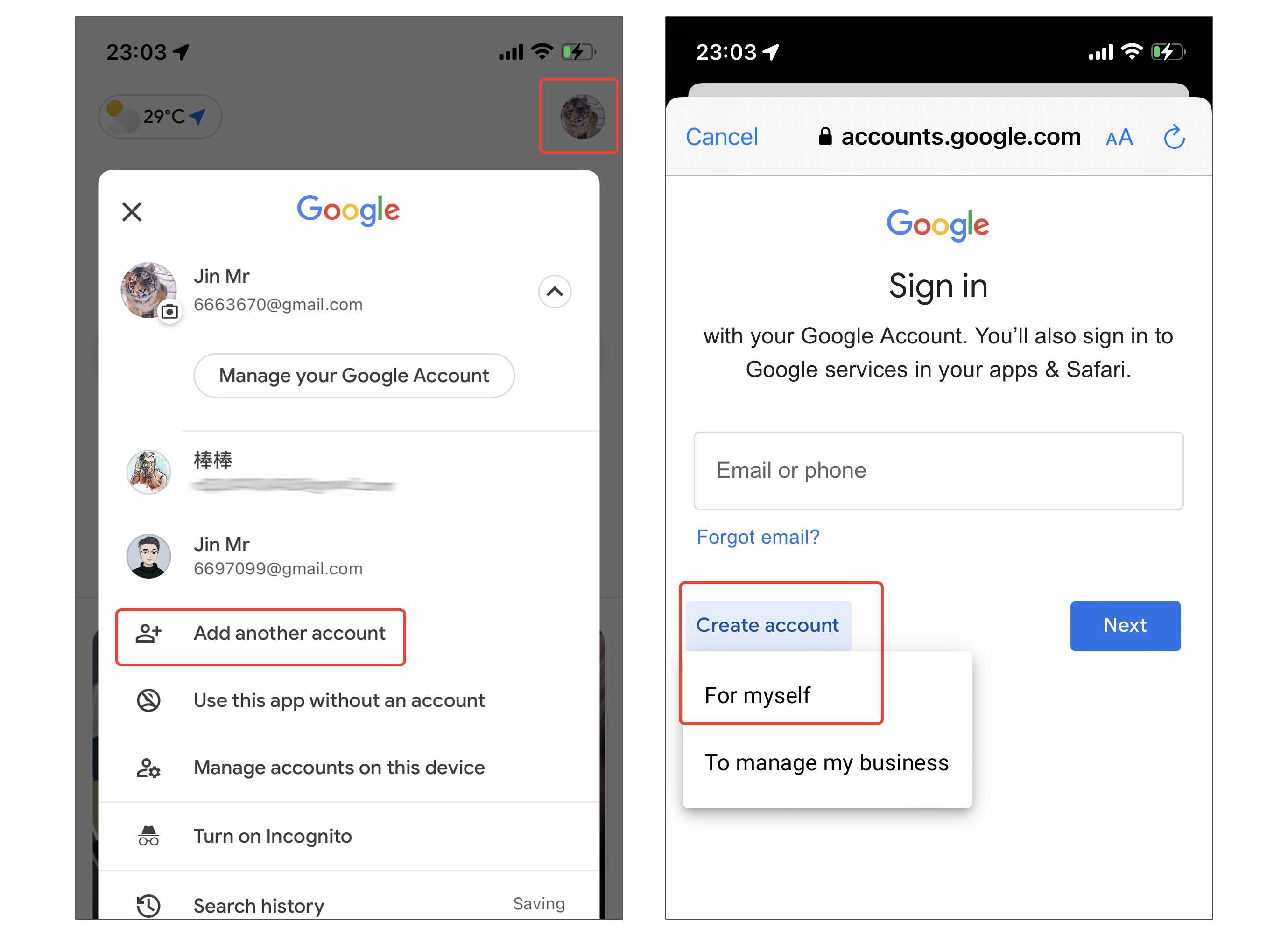 谷歌Gmail邮箱账号注册解决中国手机号无法验证最新教程方法
