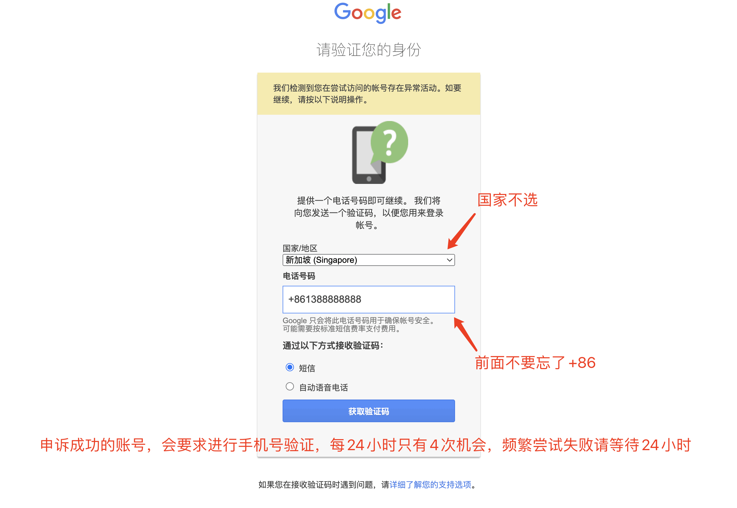 谷歌账号Gmail邮箱账号停用原因如何申诉内容写什么 谷歌账号Gmail邮箱账号停用原因如何申诉内容写什么