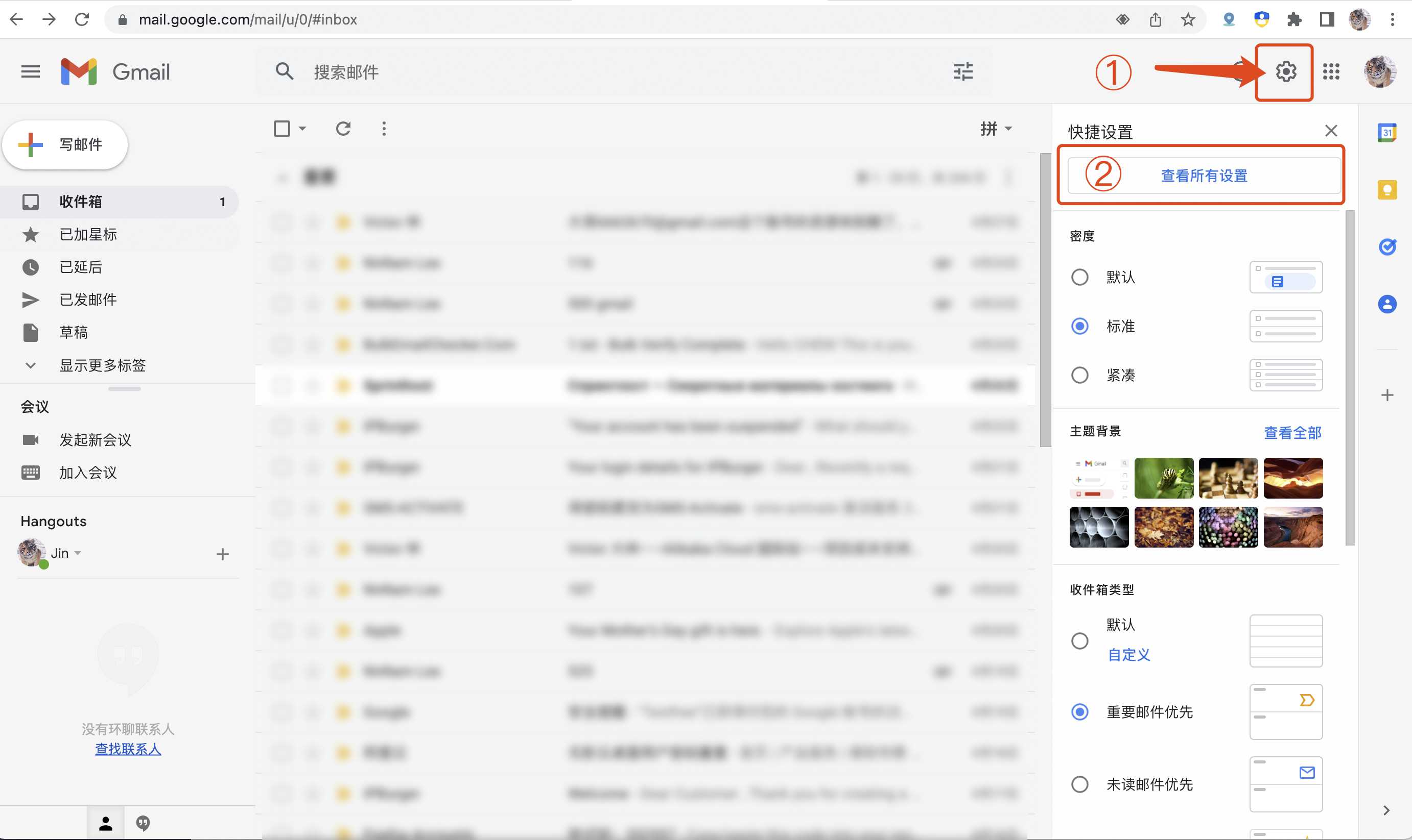 谷歌Gmail邮箱账号POP3/IMAP如何开启设置开通功能 谷歌Gmail邮箱账号POP3/IMAP如何开启设置开通功能