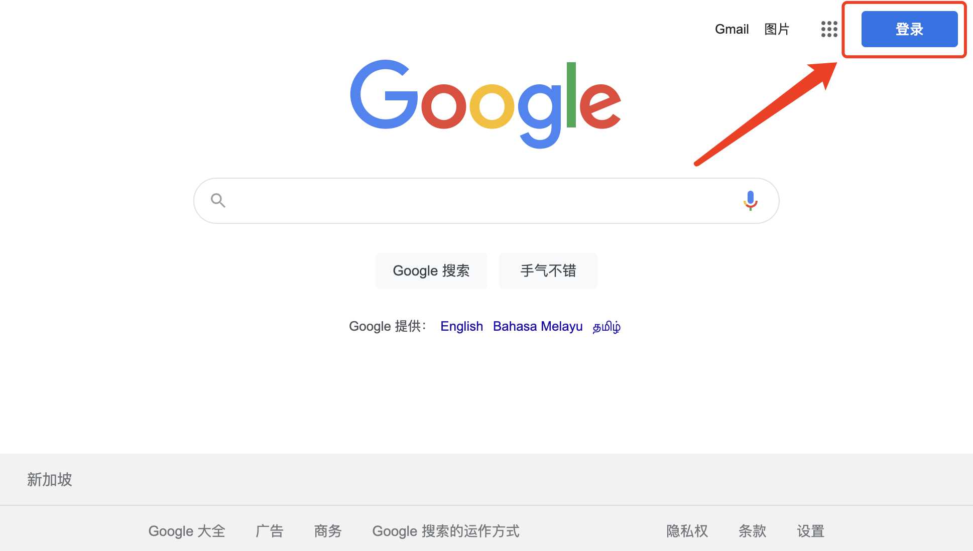 谷歌账号忘记密码怎么找回Gmail邮箱如何找回密码 谷歌账号忘记密码怎么找回Gmail邮箱如何找回密码