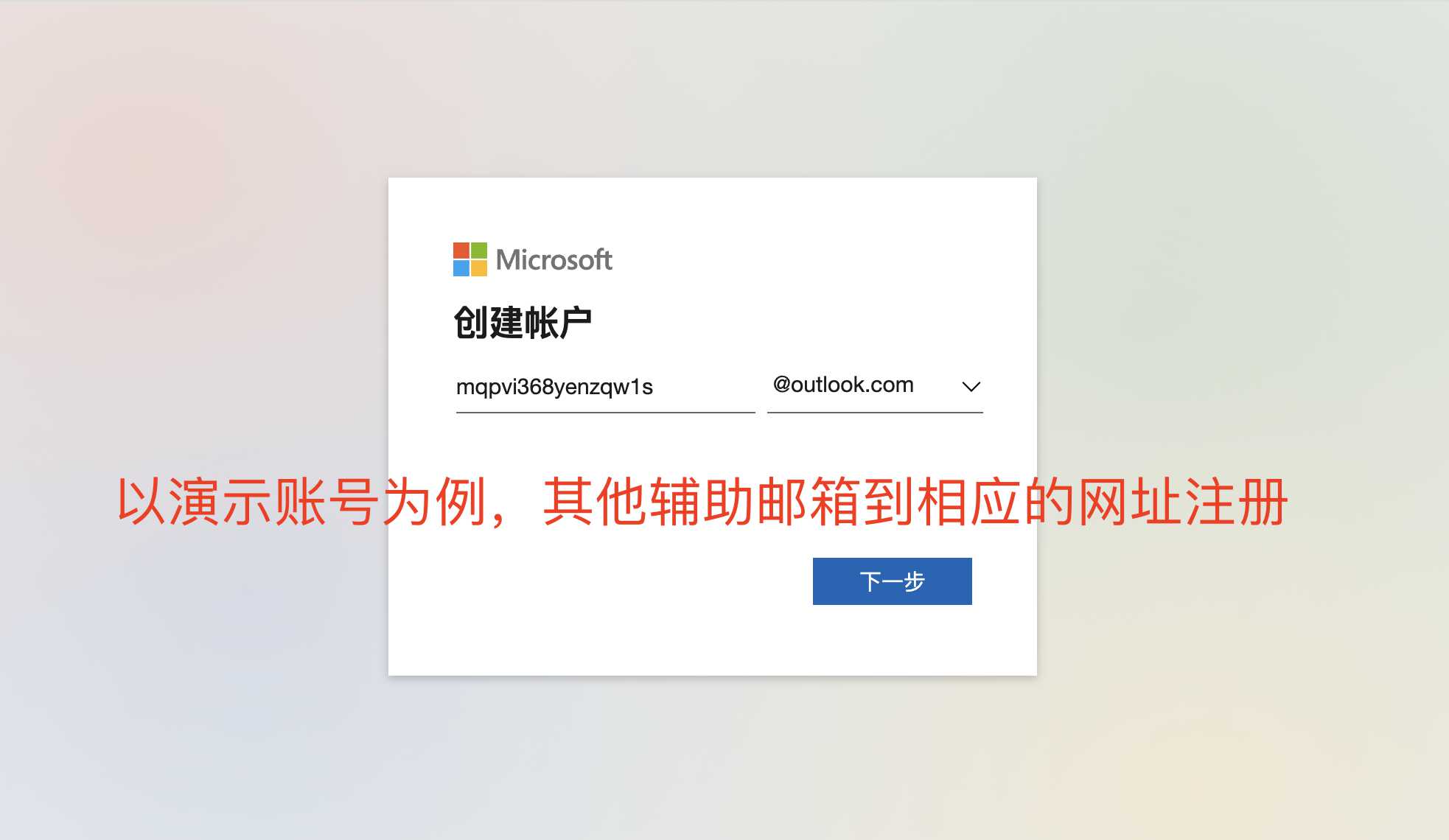 谷歌账号忘记密码怎么找回Gmail邮箱如何找回密码 谷歌账号忘记密码怎么找回Gmail邮箱如何找回密码