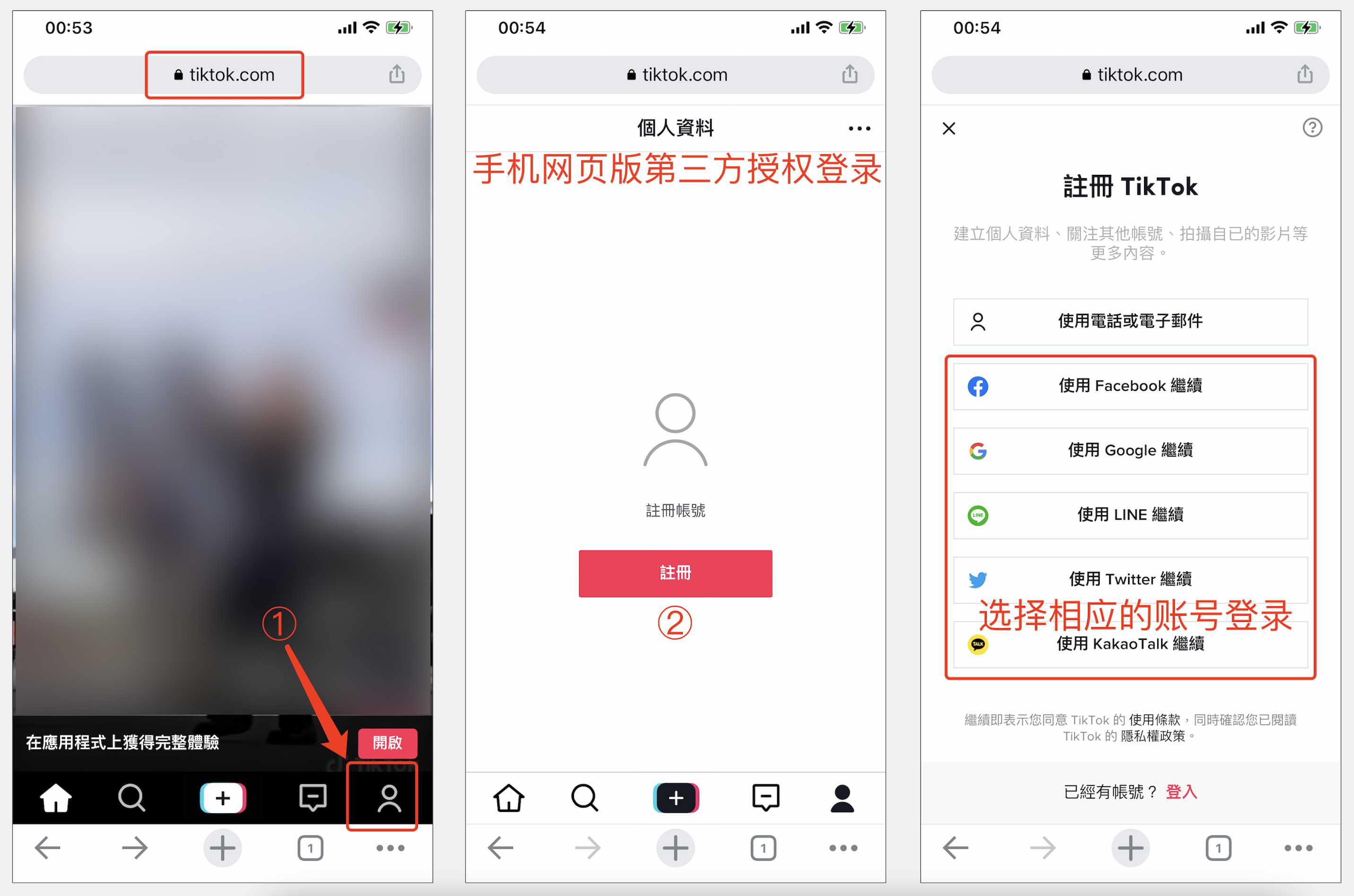 谷歌账号Gmail邮箱无法登录注册Tiktok国际版看不了