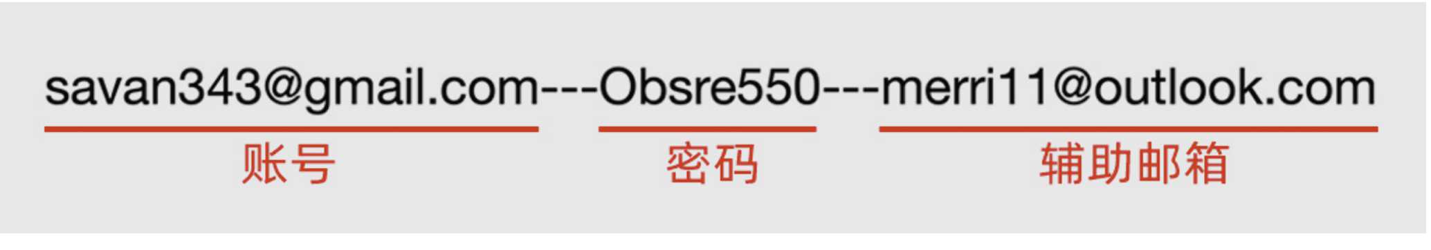 谷歌账号辅助邮箱怎么登录收验证码看密码是多少如何使用