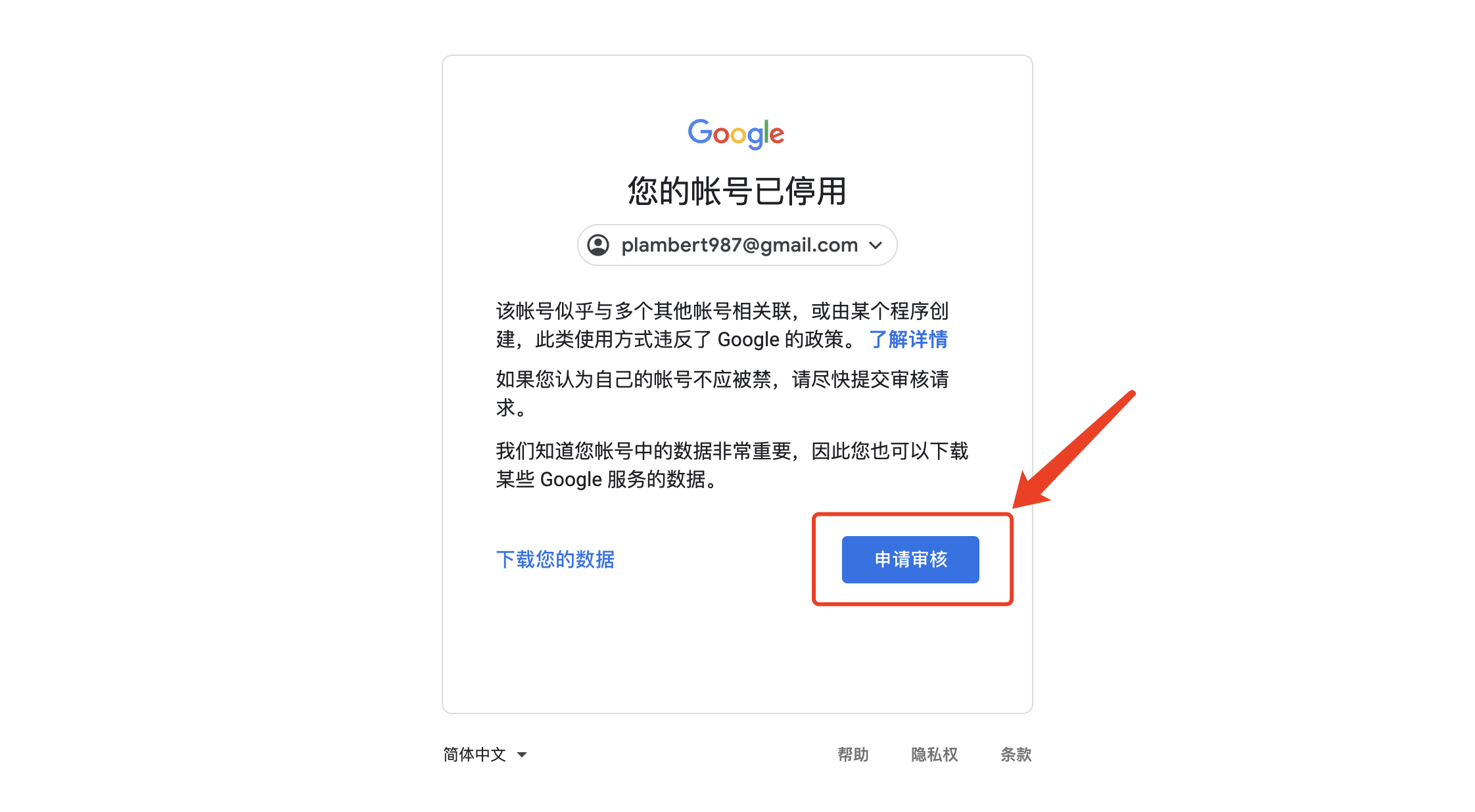 谷歌账号Gmail邮箱无法登录问题汇总及原因和解决办法