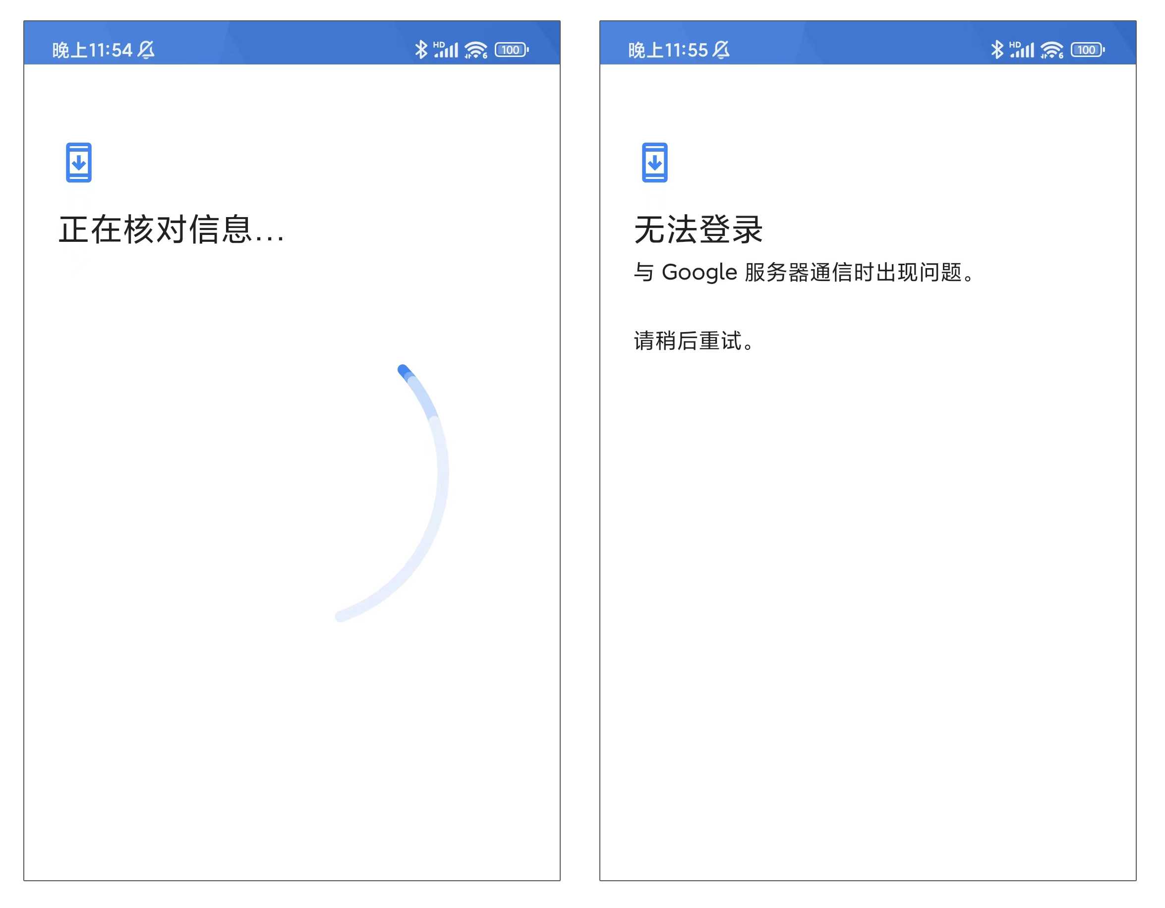 谷歌账号Gmail邮箱无法登录问题汇总及原因和解决办法