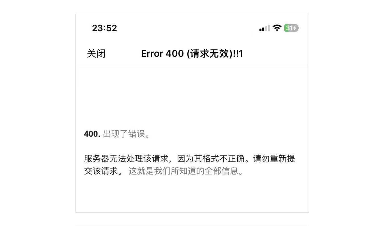 谷歌账号Gmail邮箱无法登录问题汇总及原因和解决办法